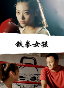 赤色诱惑i